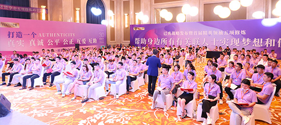 专业安全效果好，品牌知名实力强