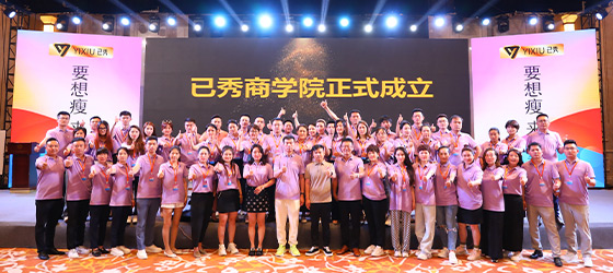 运营管理一体化，免费帮扶无忧愁