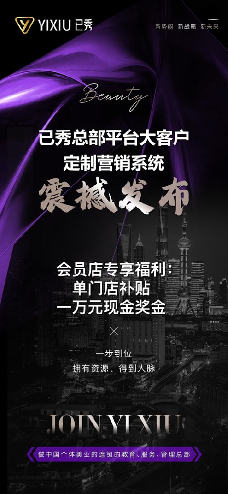 怎么合作减肥店已秀