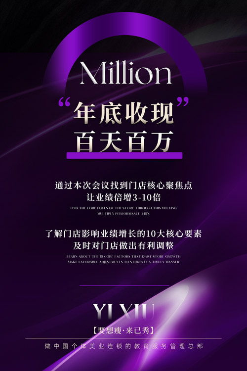 已秀减肥产品有用吗