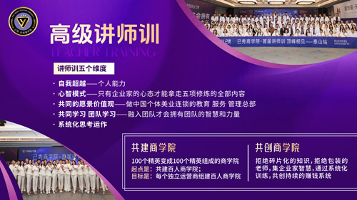 已秀纤磁减肥总部在哪里