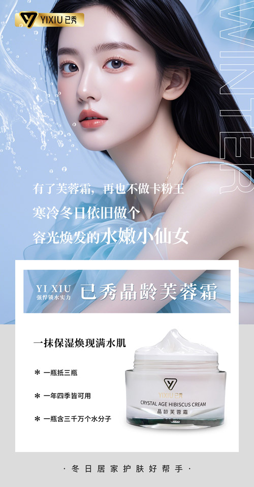 已秀减肥合作需要多少钱