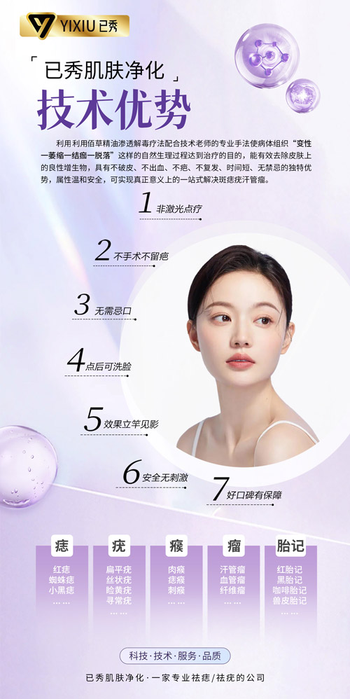 开已秀瘦身店一年挣多少钱