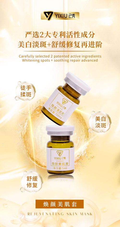 已秀减肥产品得多少钱