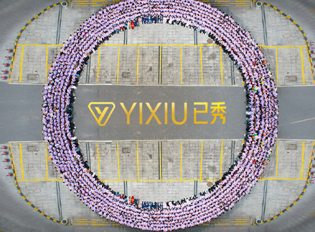 已秀减肥合作那个好